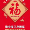 洁的头像