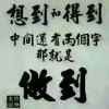小敏的头像