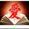 蒙恩的头像