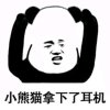 雨季青葱的头像