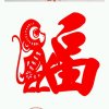 森林梦的头像
