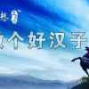 梅花的头像