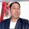 爱的驿站的头像
