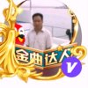 百花开心创始人的头像