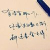 低头浅笑^ω^保持微笑的头像