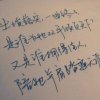 幸福的头像