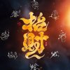 领域阁总创 神之领域的头像