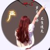 心如止水的头像