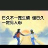 《退出》的头像