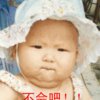 的头像