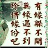 思念的头像