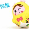 不倒翁的头像