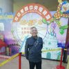 老陈的头像