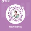冷～漠的头像