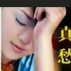 没有你的时光的头像