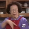 ，的头像