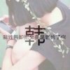 爱的的头像