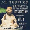 真心的头像