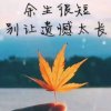 一的头像
