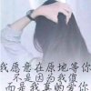 晶晶的头像