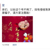 爱笑的我的头像