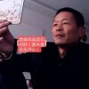 咱老百姓的头像