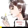 落花语的头像