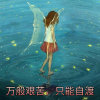 兔兔的头像