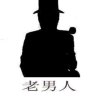 情门tantan()的头像