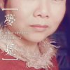 升级版的头像