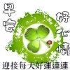 等了来世，等了今生。的头像