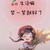 《LY》的头像