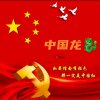 不忘初心心与心愿的头像