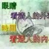 一帆风顺（5群）的头像