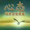 顺其自然的头像