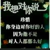 我非柠萌为何心酸的头像