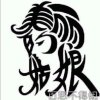 1314的头像