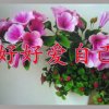 爱你如初@的头像