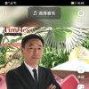 ￥(๑•͈ᴗ•͈)❀送花给你的头像