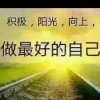 快乐的头像