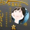 花开花落的头像
