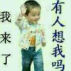 开心的过的头像