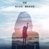 纸老虎(退)的头像
