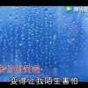 遇见风雨的头像