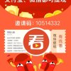 下雪儿的头像