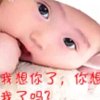 蓝色忧欲的头像