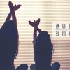 心的头像