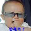 自由自在的头像