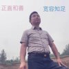 满满的头像