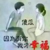 凡塵的头像